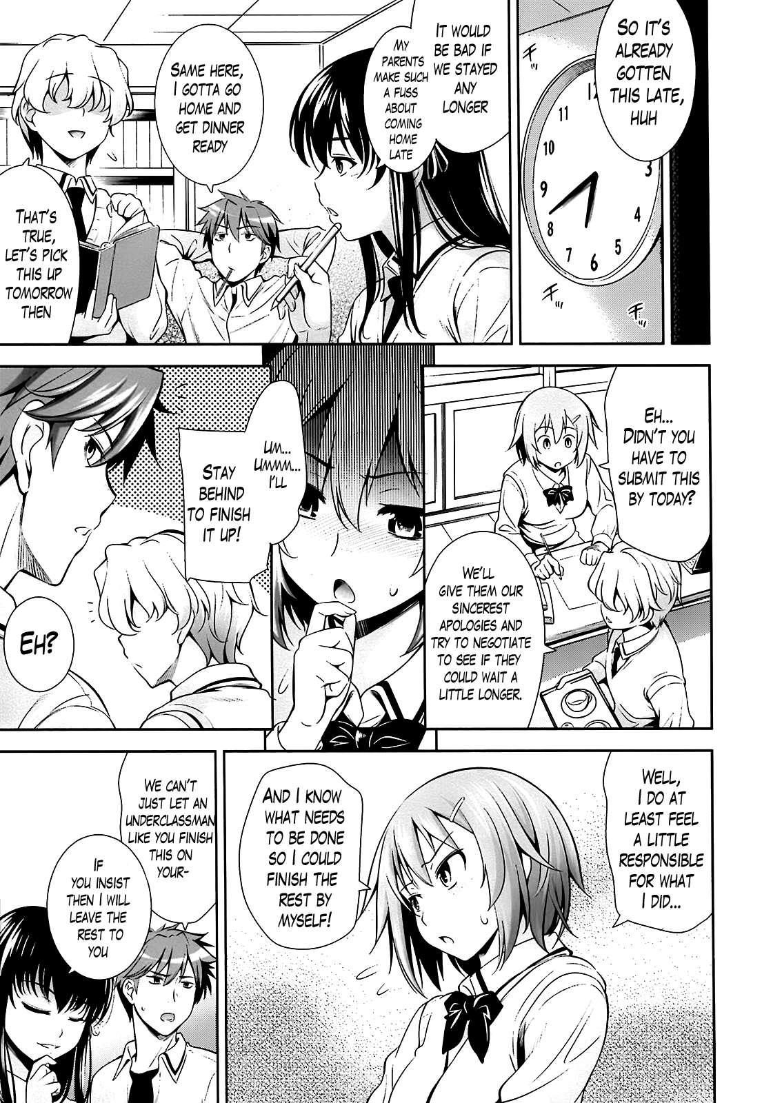 A School Where Love Is Unnecessary Chapter 3000 Page 7